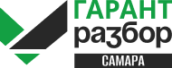 самара.гарантразбор.рф