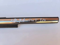 Бархотка двери mitsubishi outlander 3 gf 2012-2022 задн. лев.